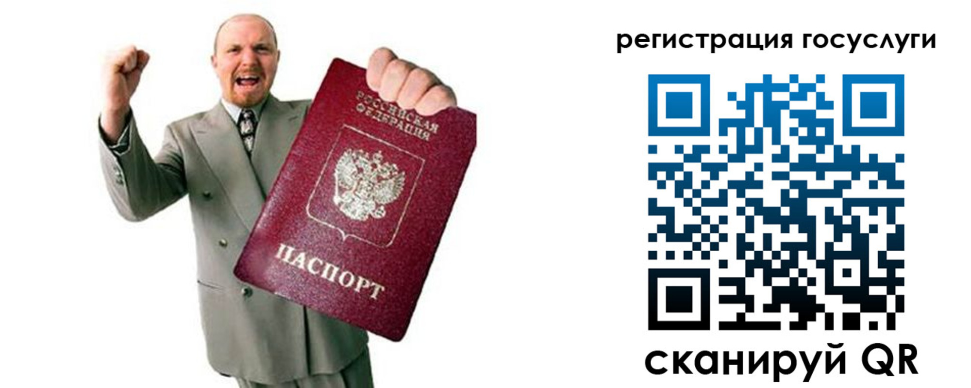 временная прописка в Севастополе